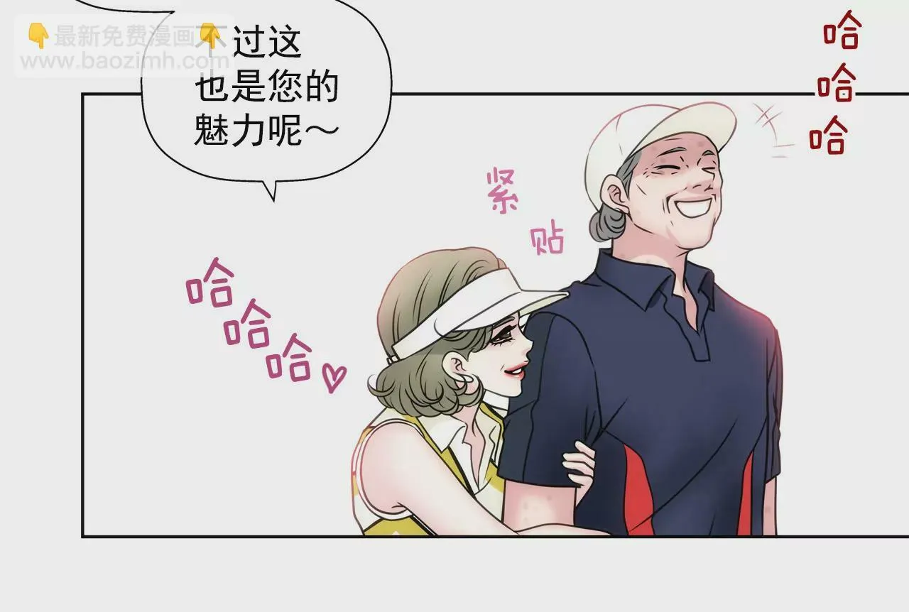 第46话 选择权在你 第25页