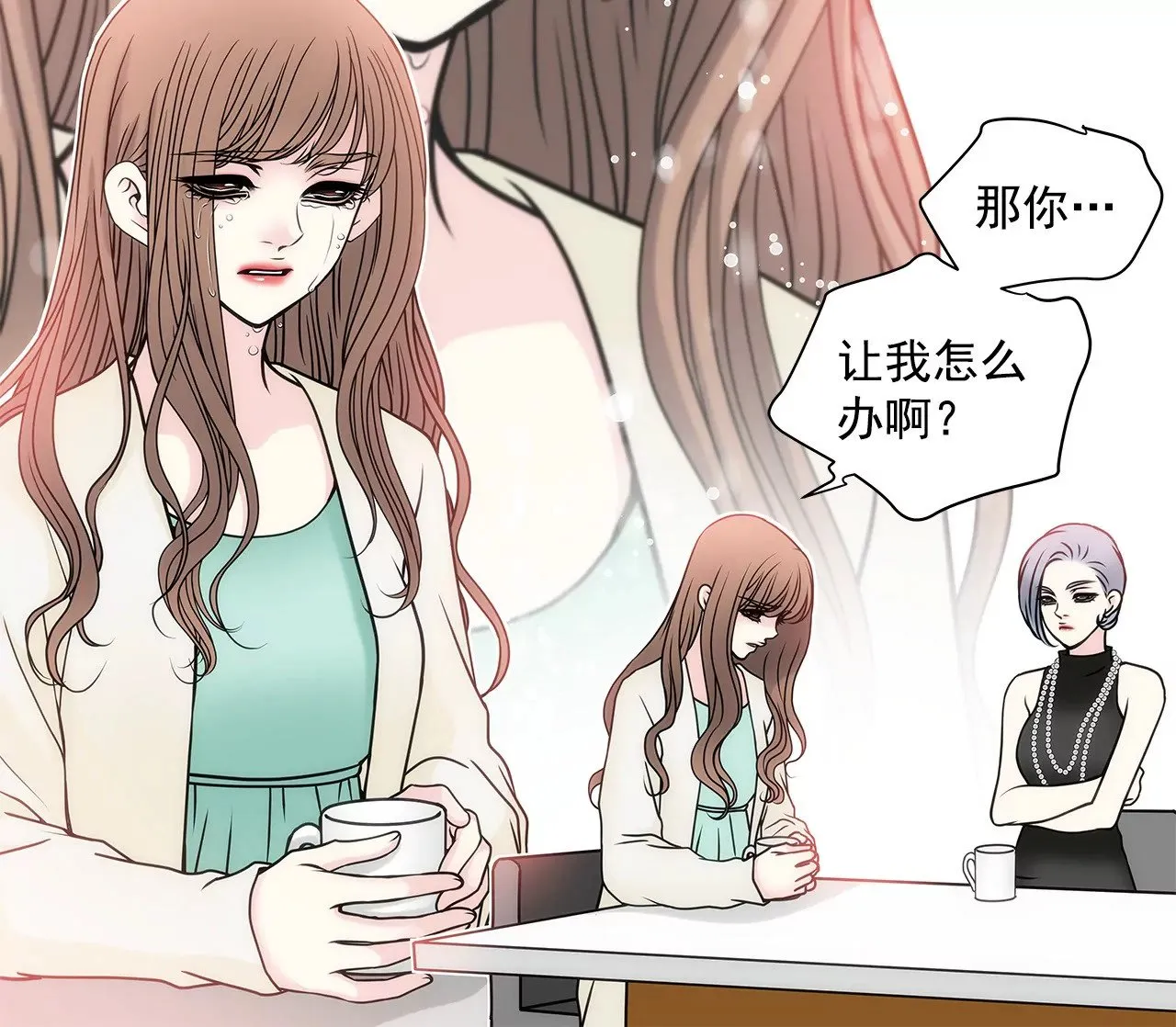 第46话 选择权在你 第30页