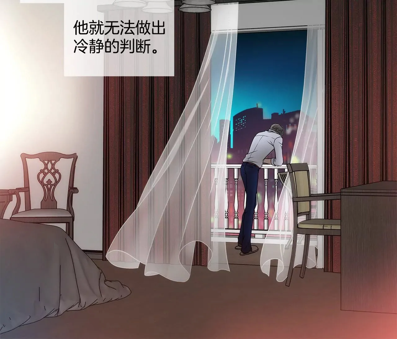 第46话 选择权在你 第37页