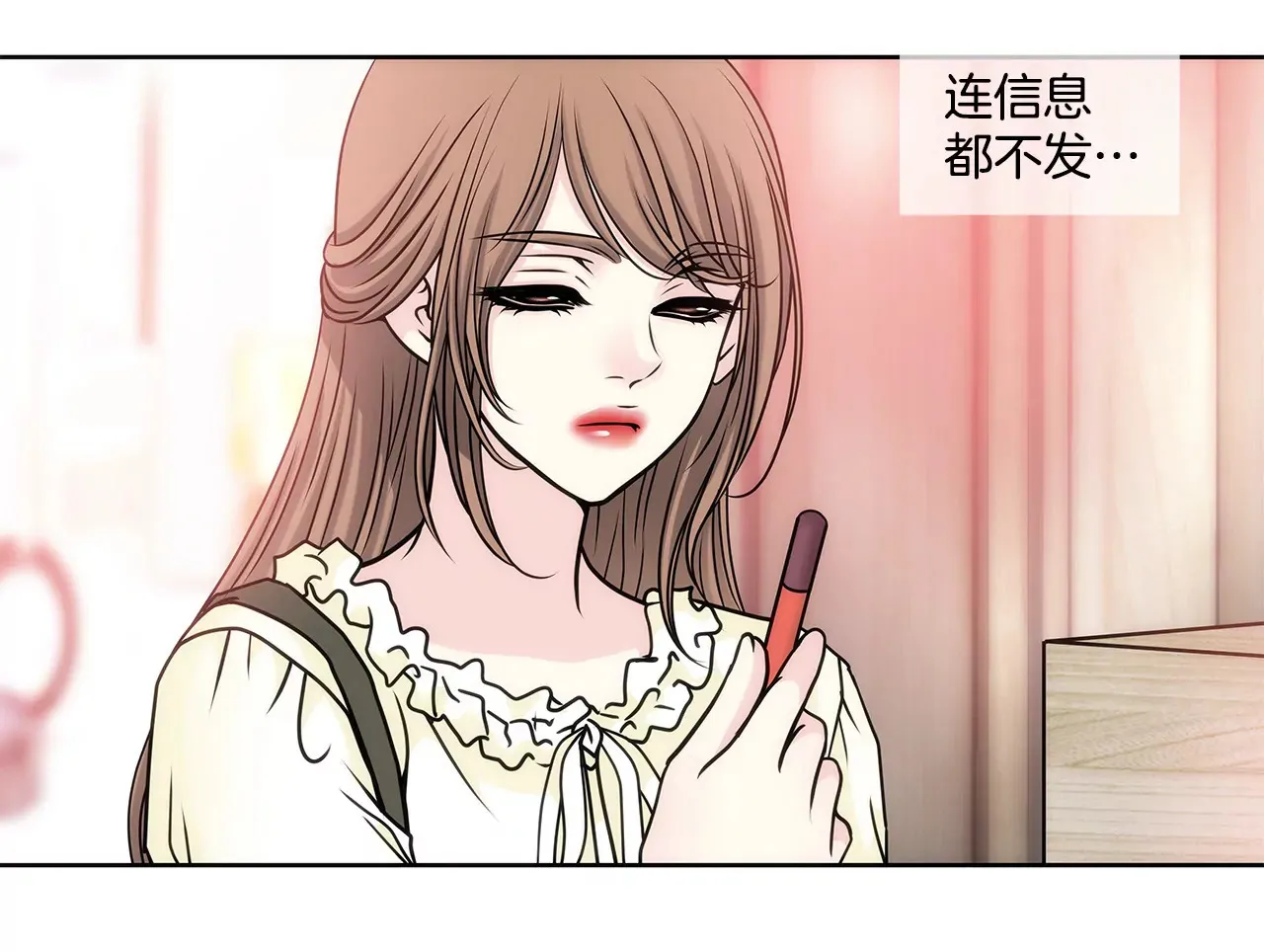 第47话 纪念 第5页