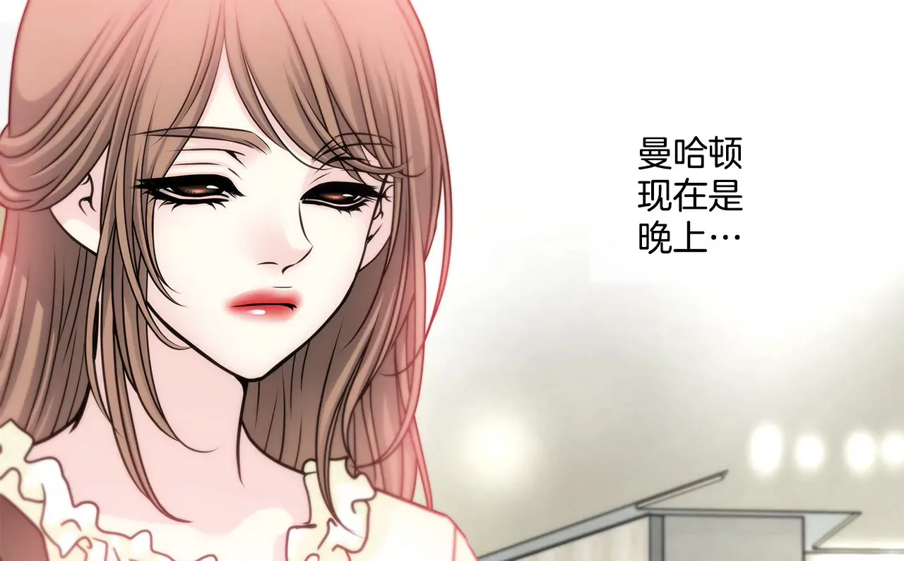 第47话 纪念 第8页