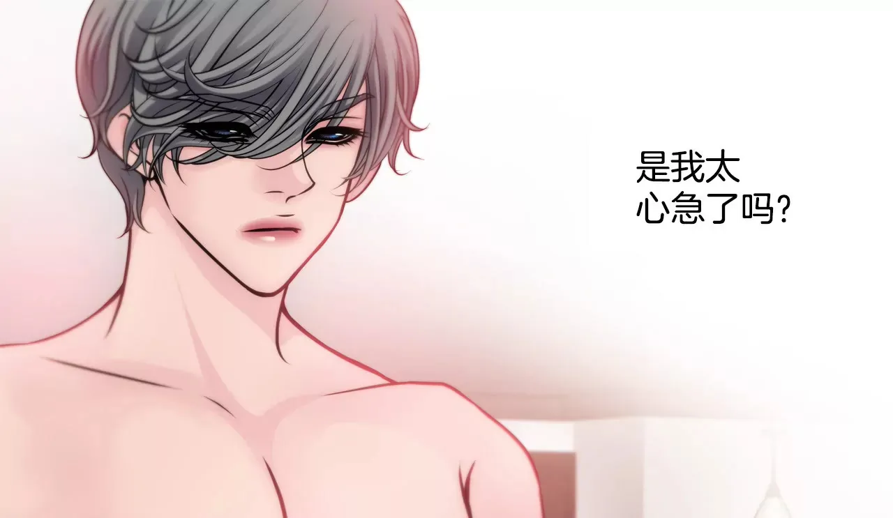 第47话 纪念 第22页