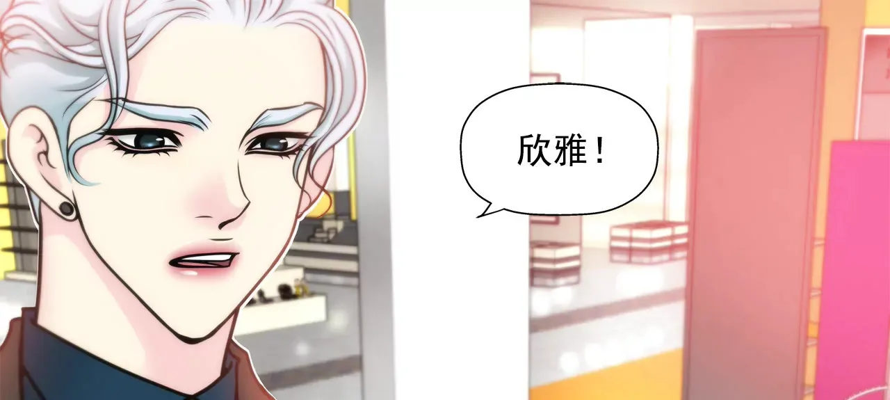 第47话 纪念 第28页