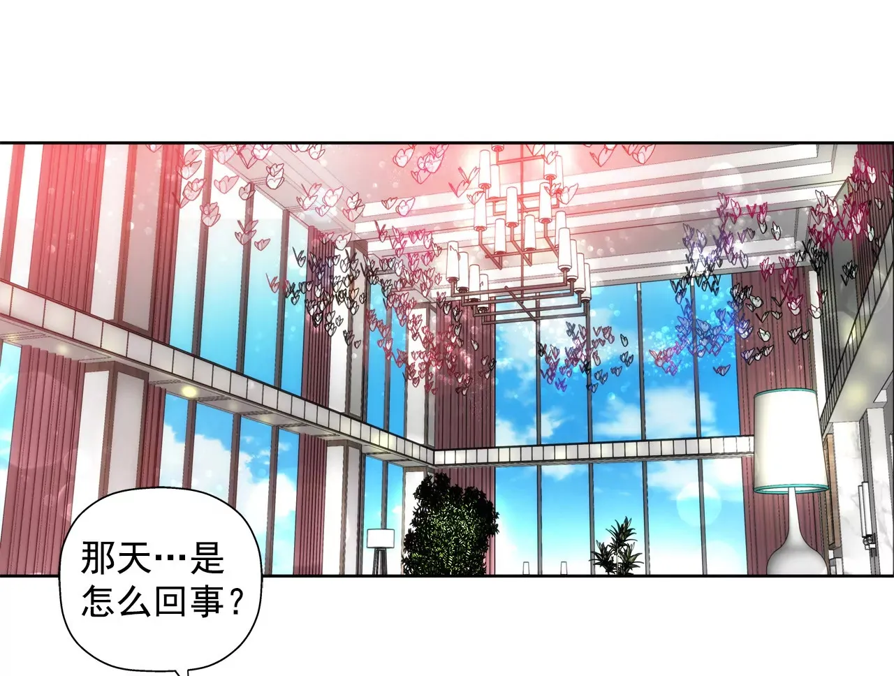 第47话 纪念 第30页