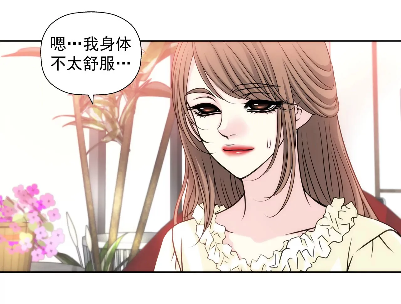 第47话 纪念 第33页