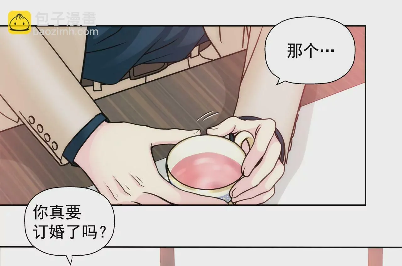第47话 纪念 第34页