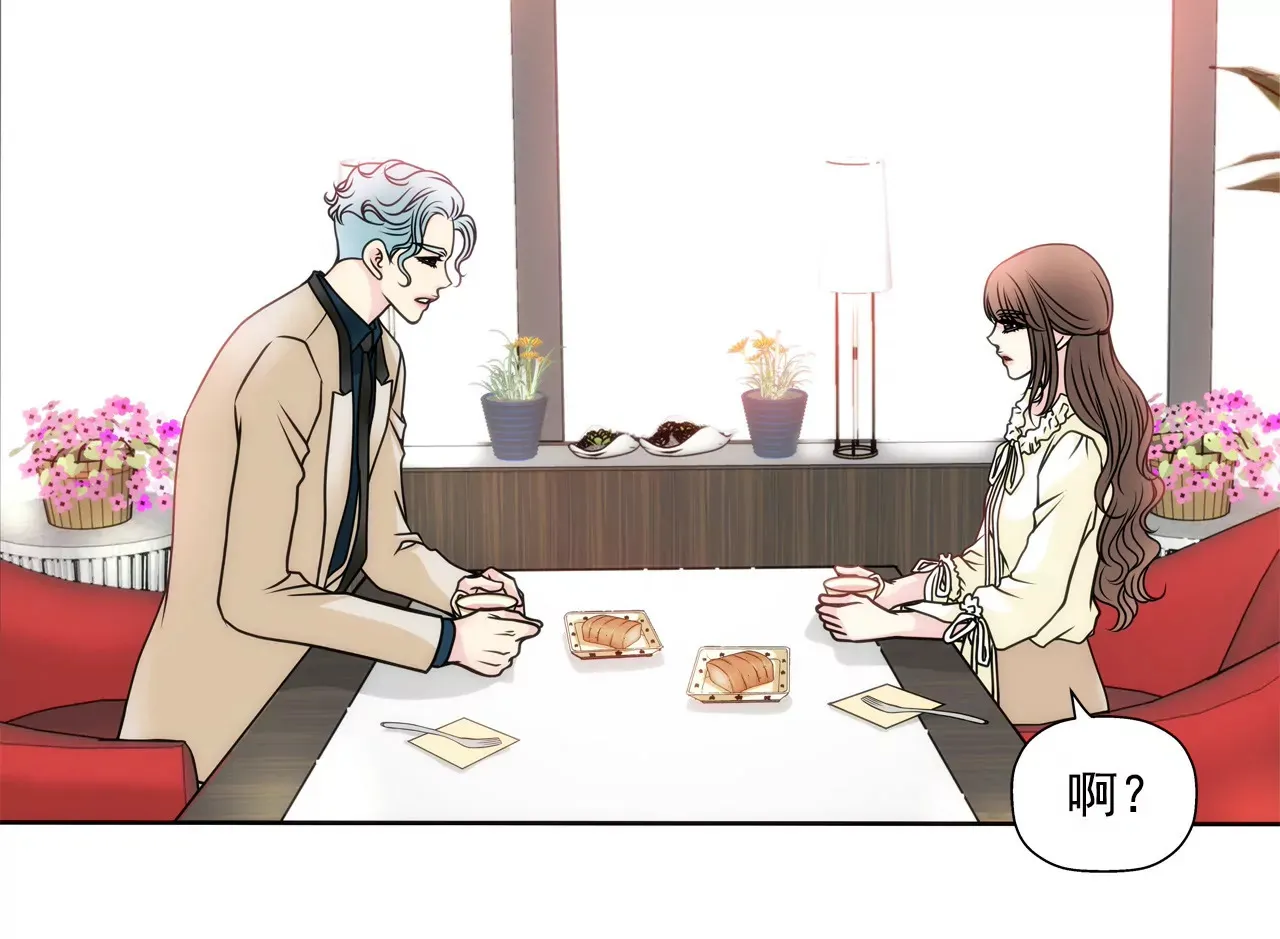 第47话 纪念 第35页