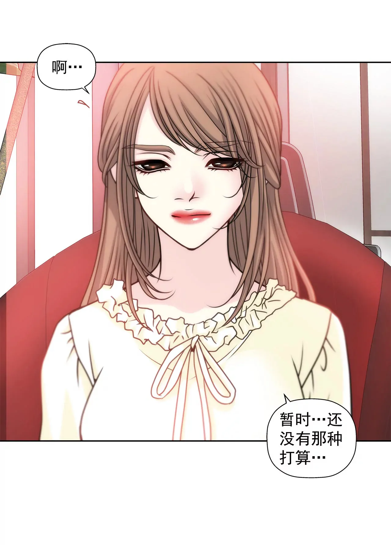 第47话 纪念 第36页