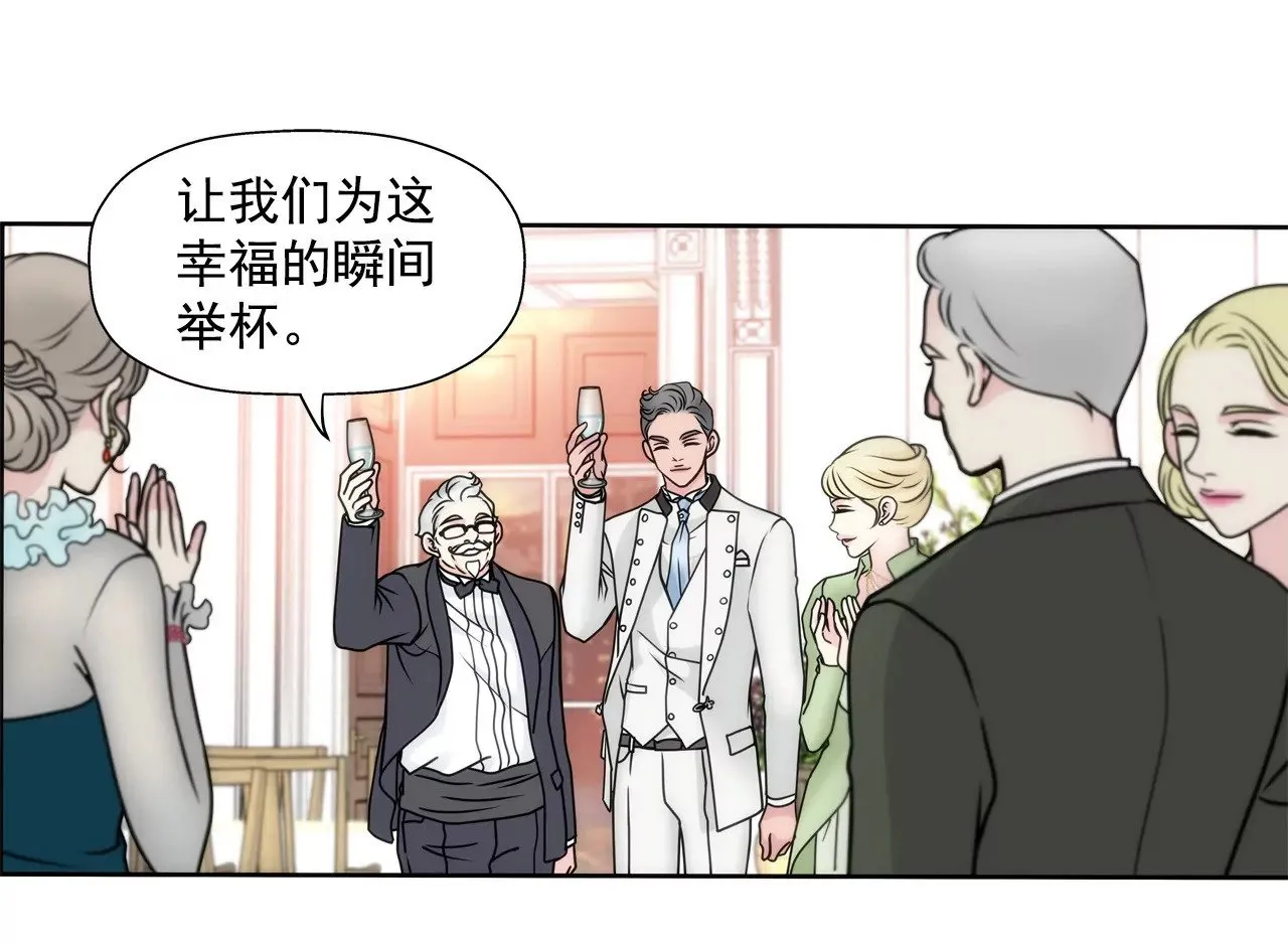 第48话 奉献 第8页