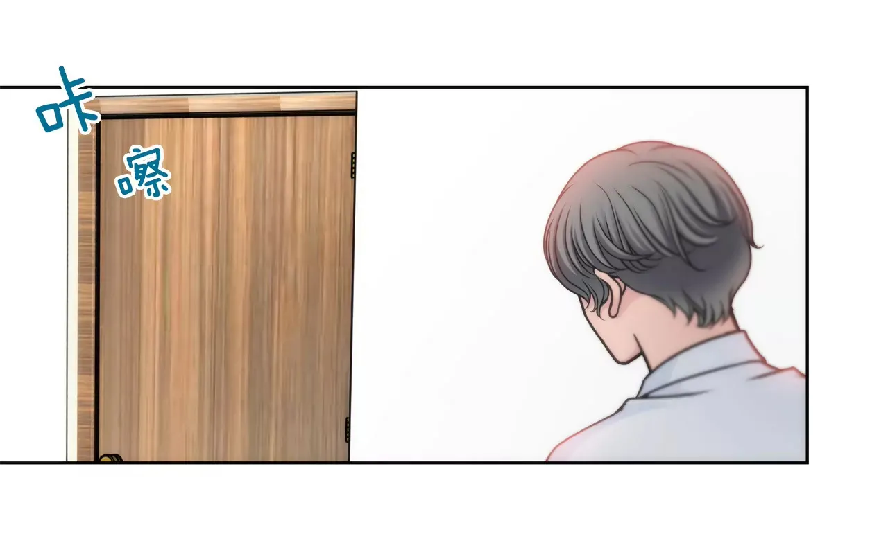 第48话 奉献 第19页