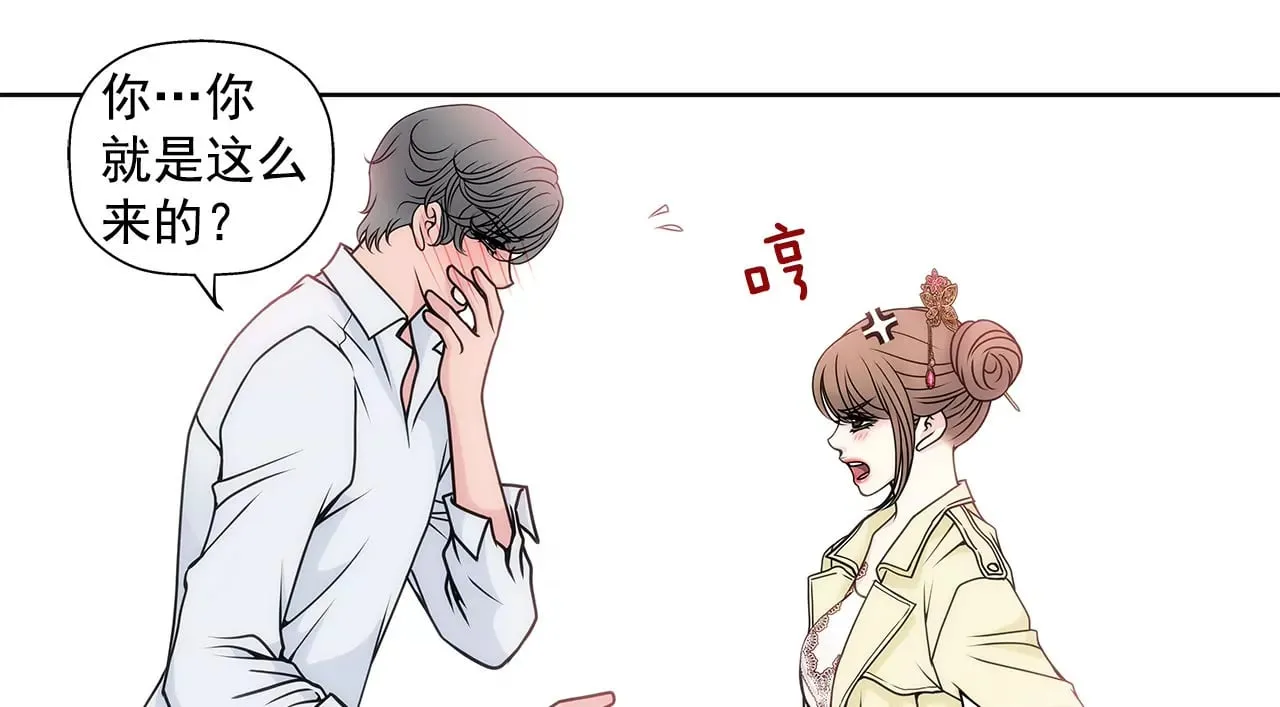 第48话 奉献 第27页