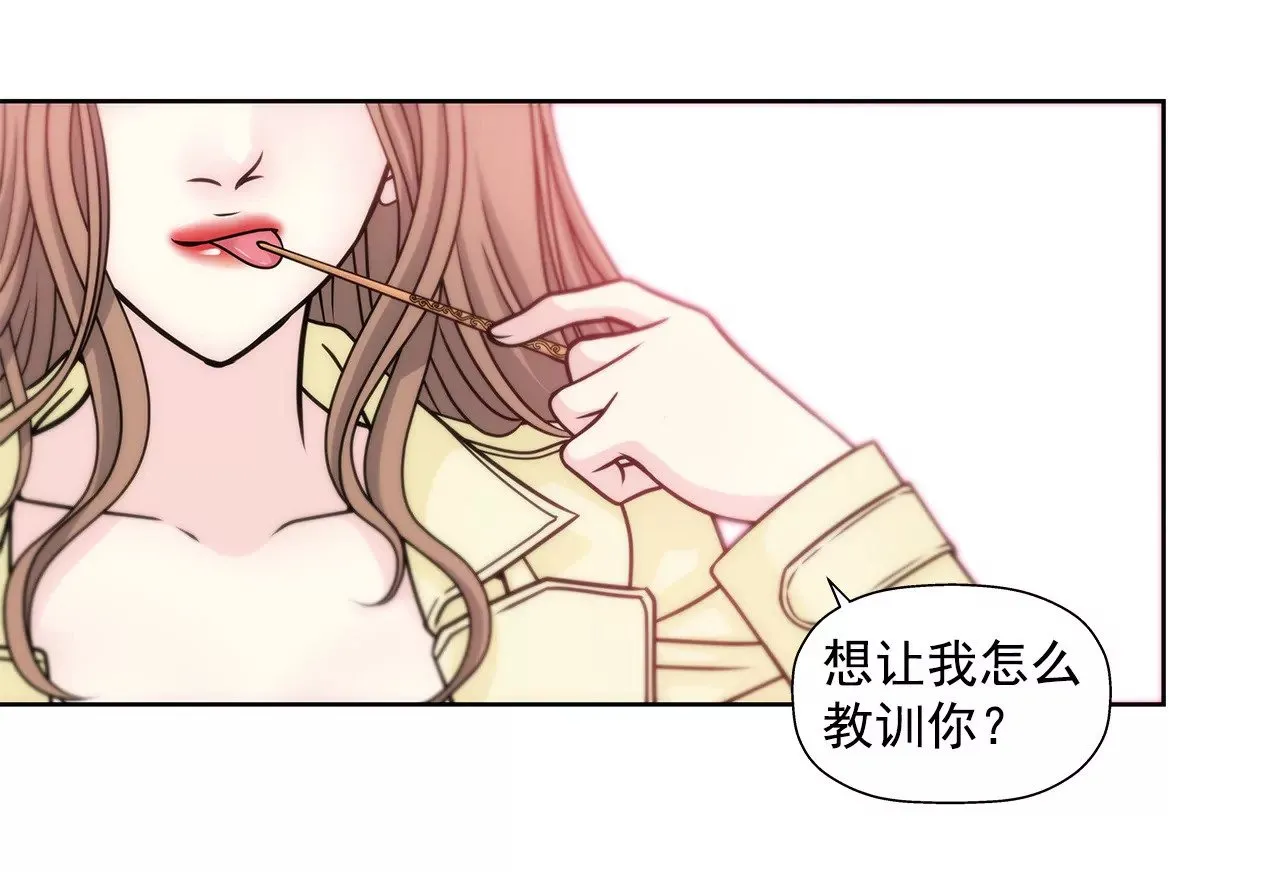 第48话 奉献 第32页