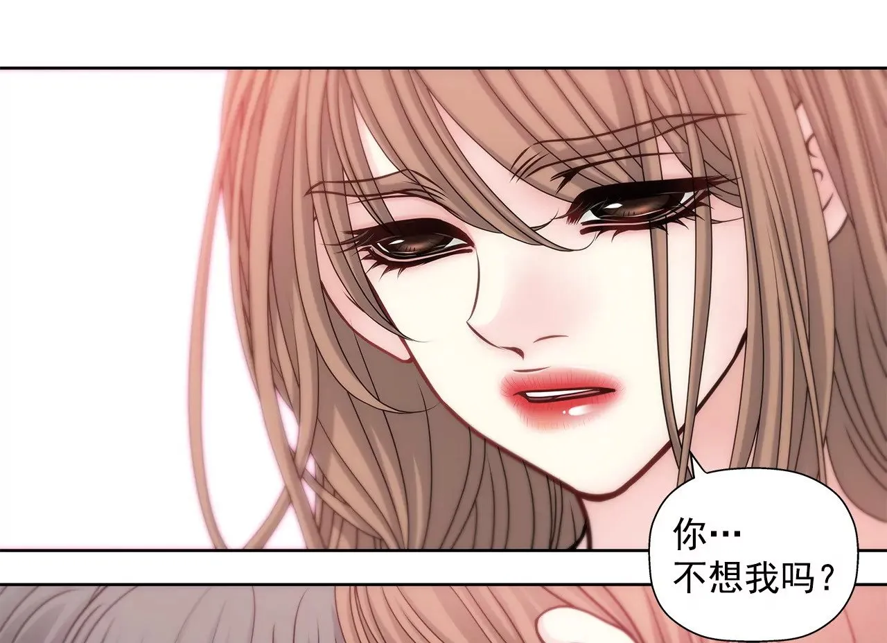 第48话 奉献 第37页