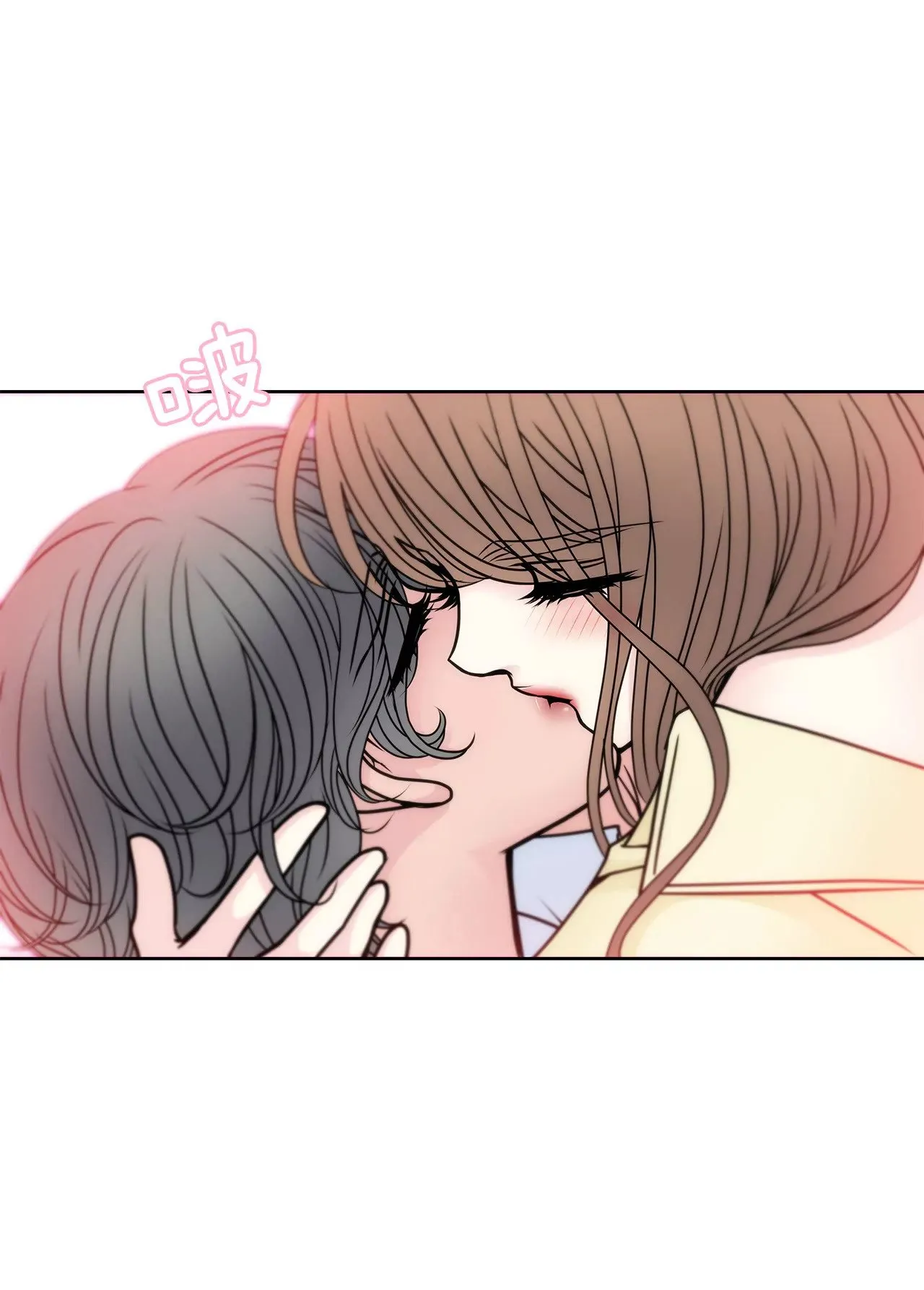 第48话 奉献 第41页