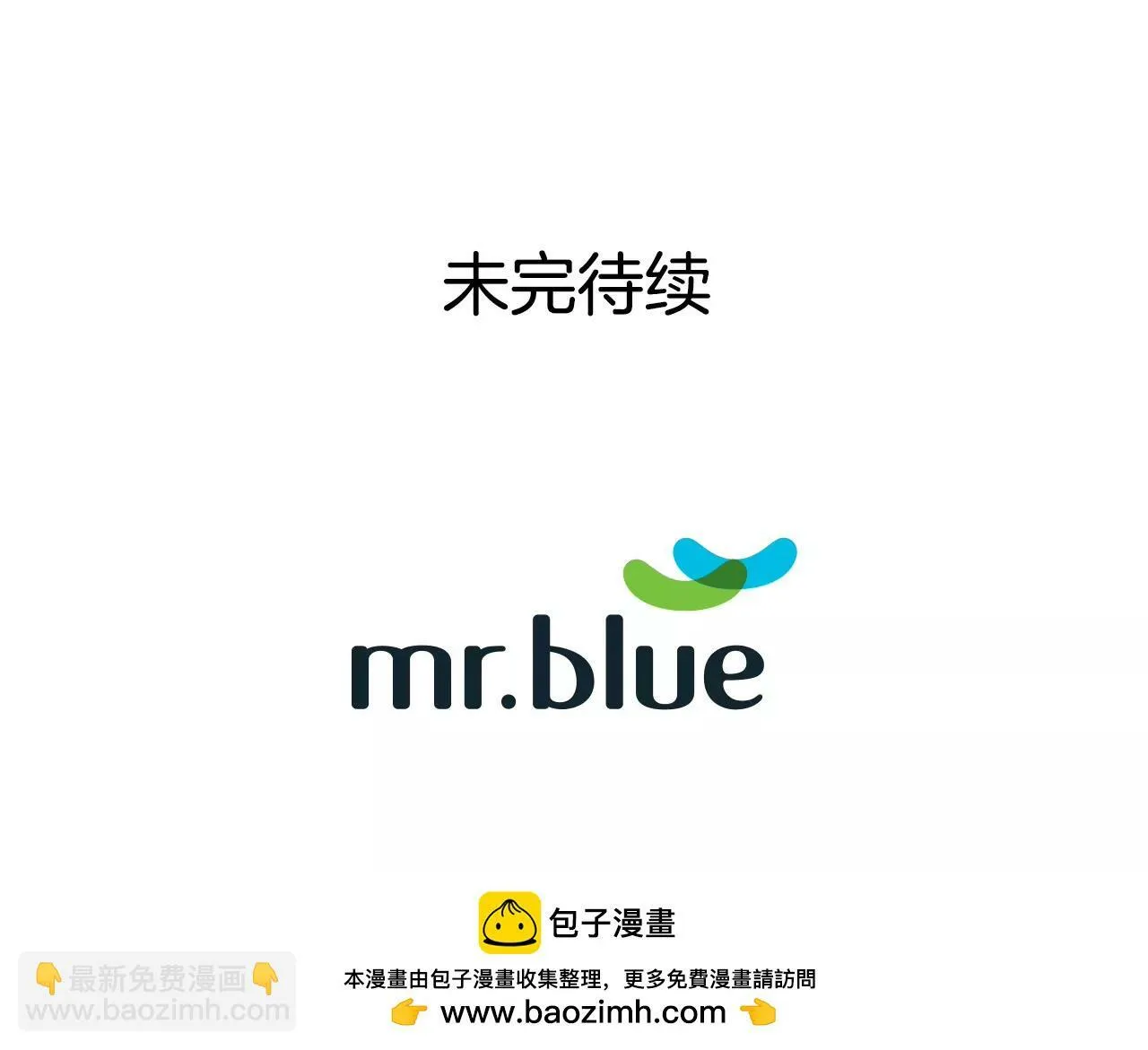 第48话 奉献 第45页