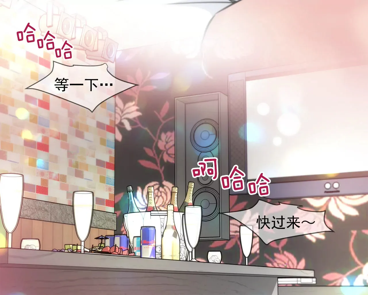 第49话 记忆 第9页