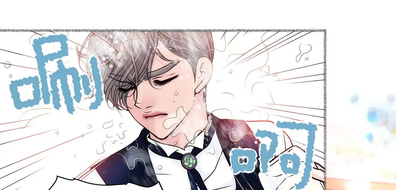 第49话 记忆 第15页