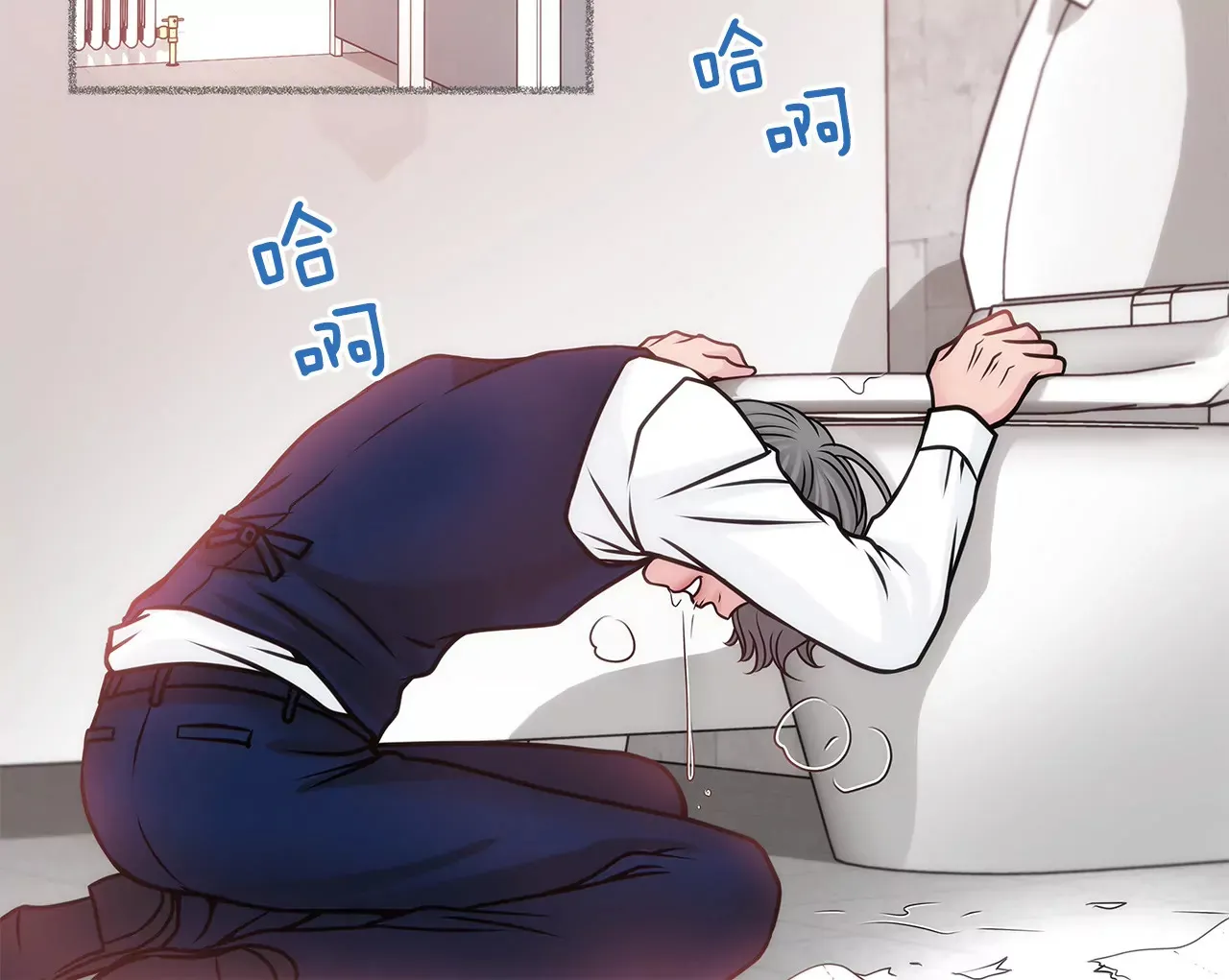 第49话 记忆 第22页