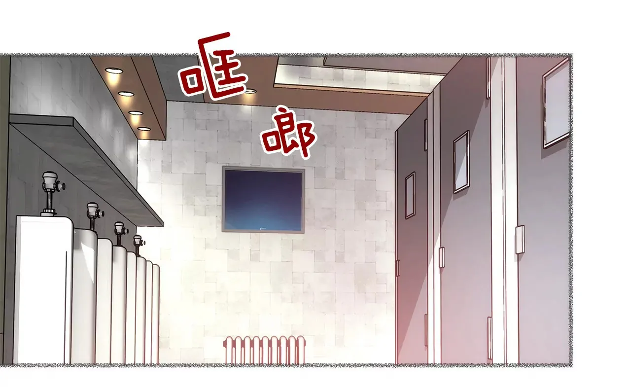 第49话 记忆 第26页