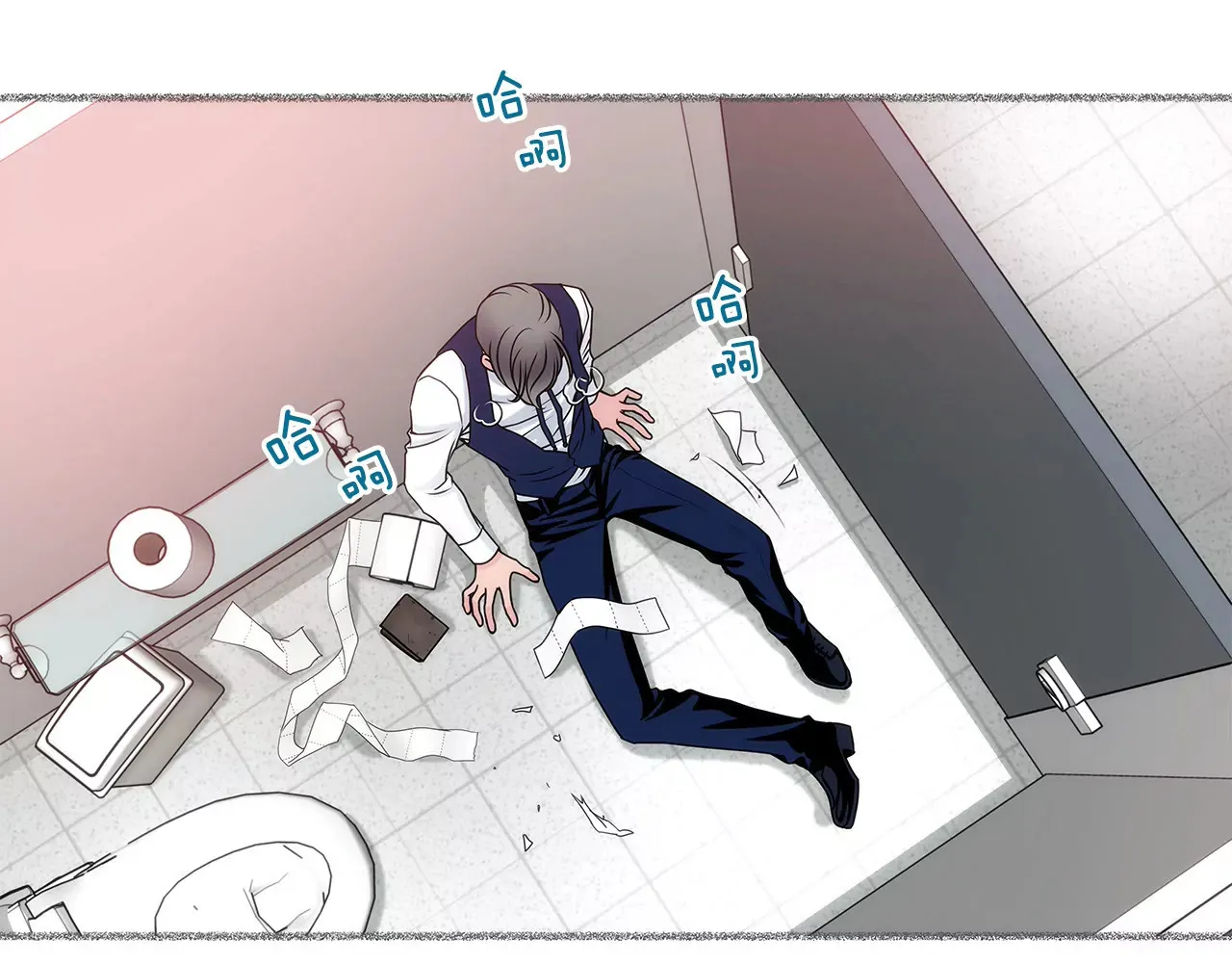 第49话 记忆 第27页