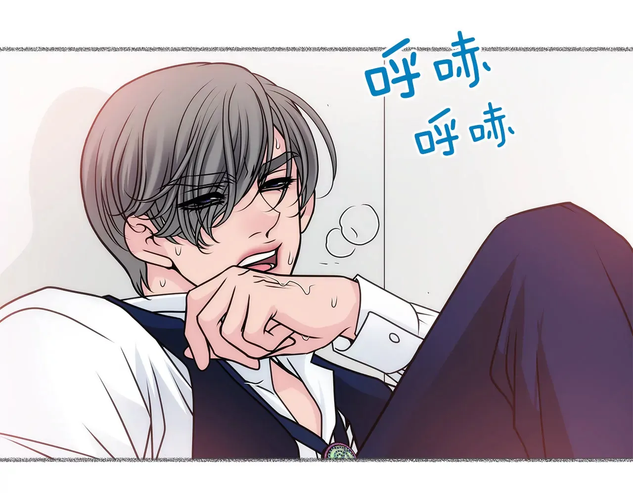 第49话 记忆 第28页