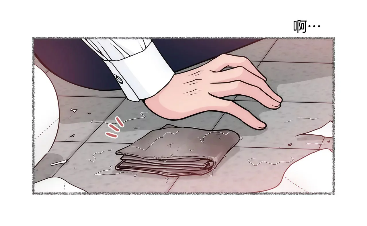 第49话 记忆 第29页