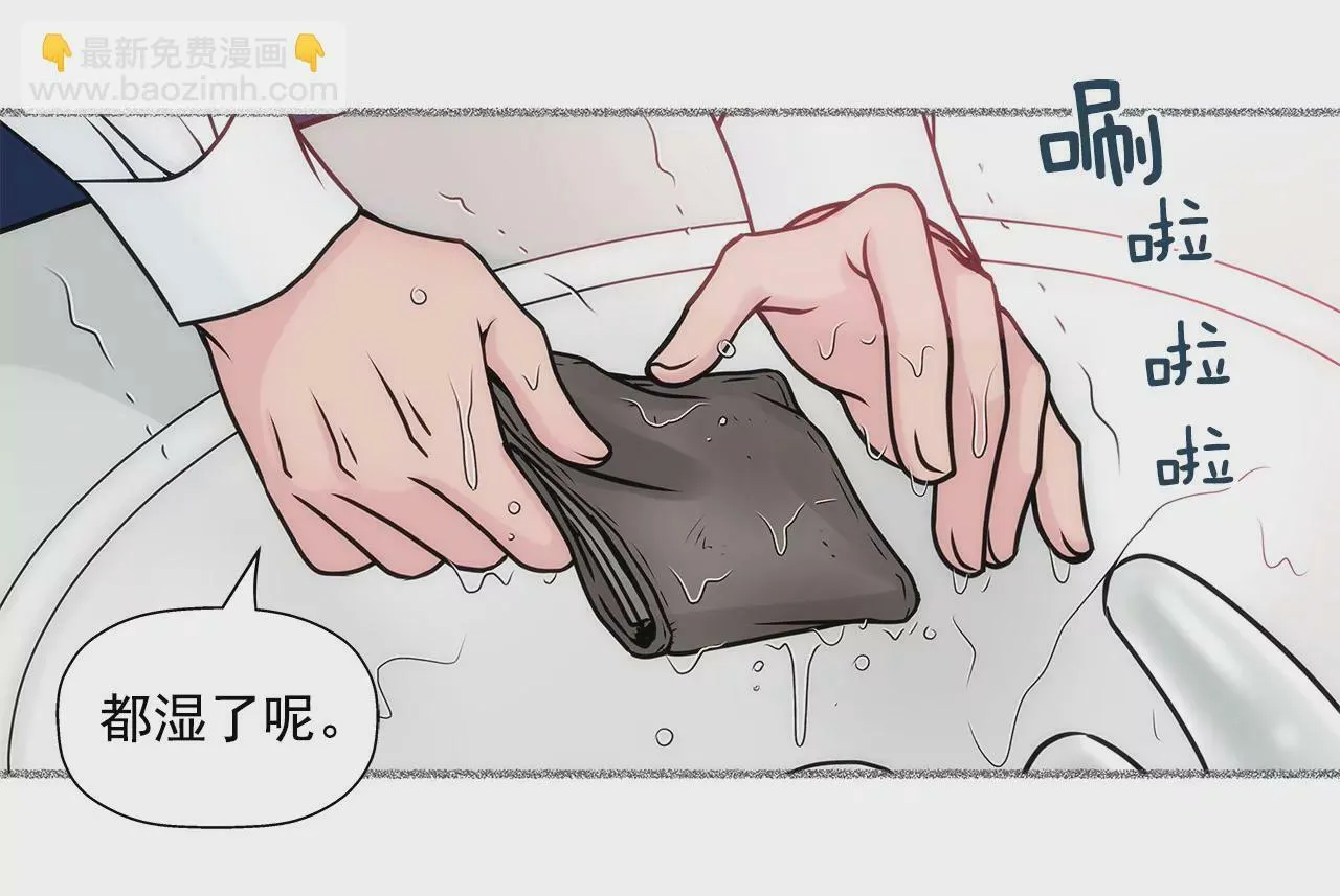 第49话 记忆 第31页