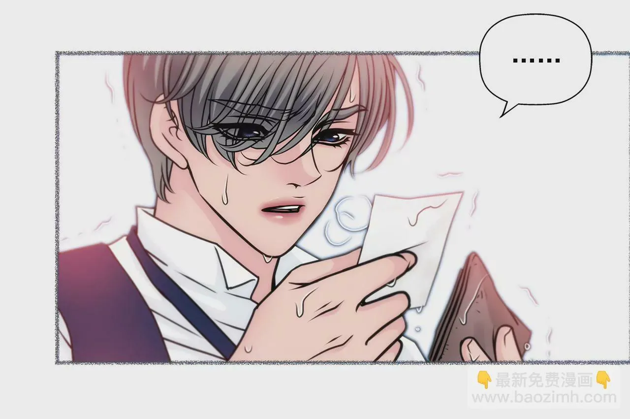 第49话 记忆 第34页