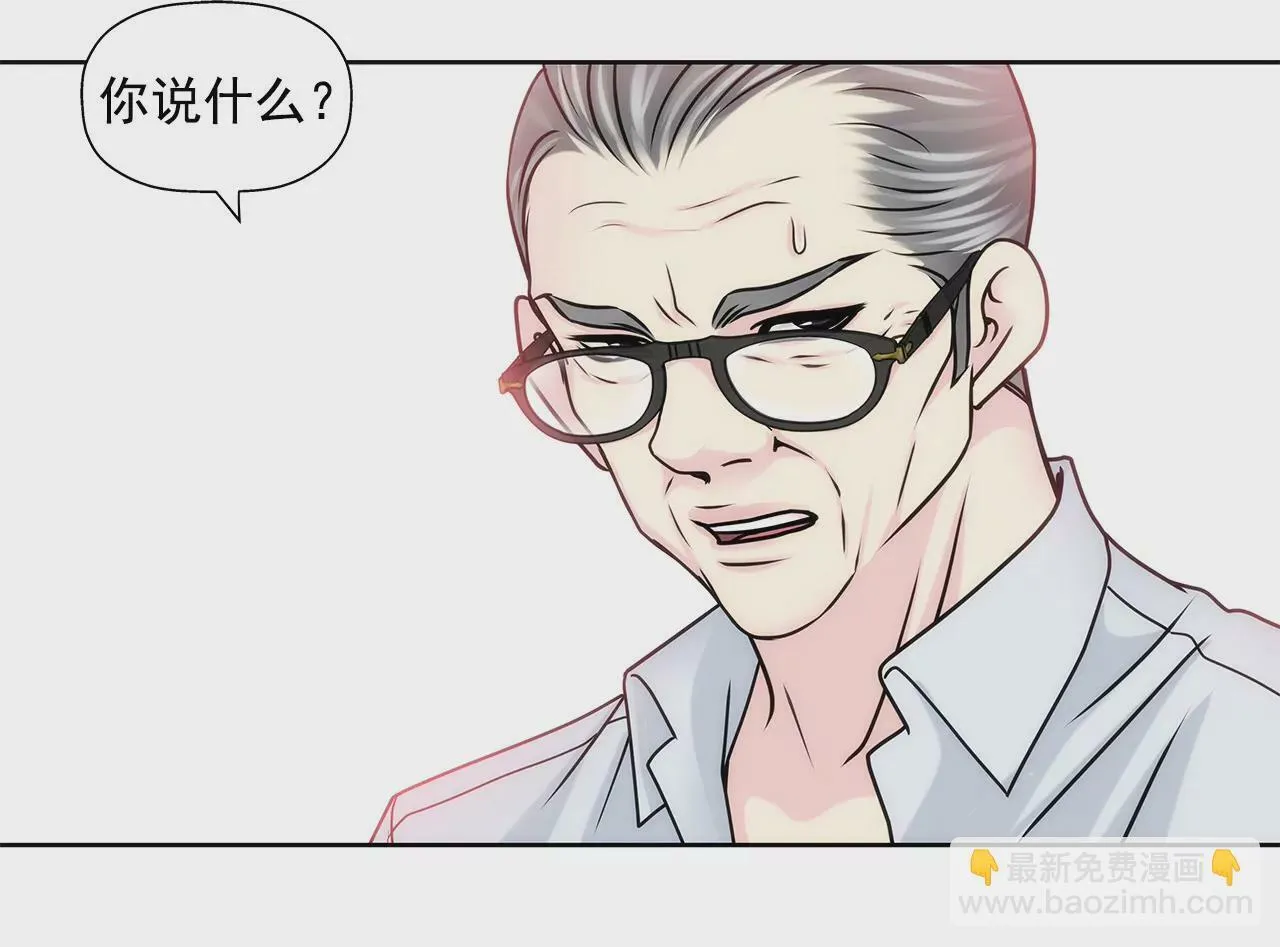 第51话 复仇 第9页