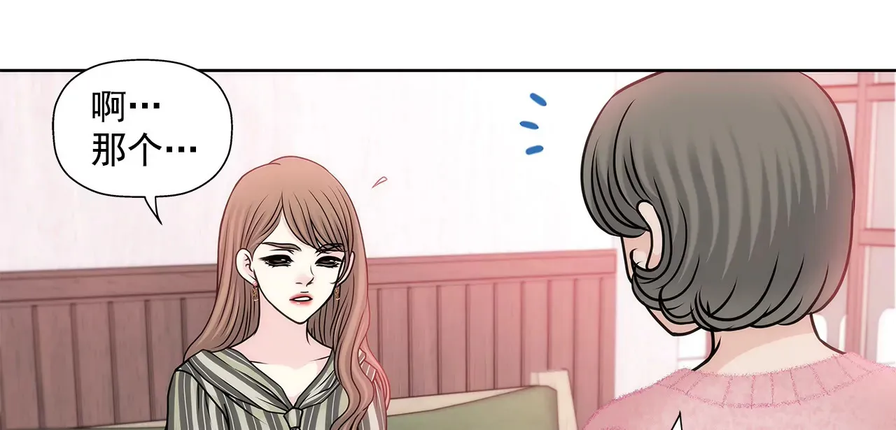 第51话 复仇 第22页
