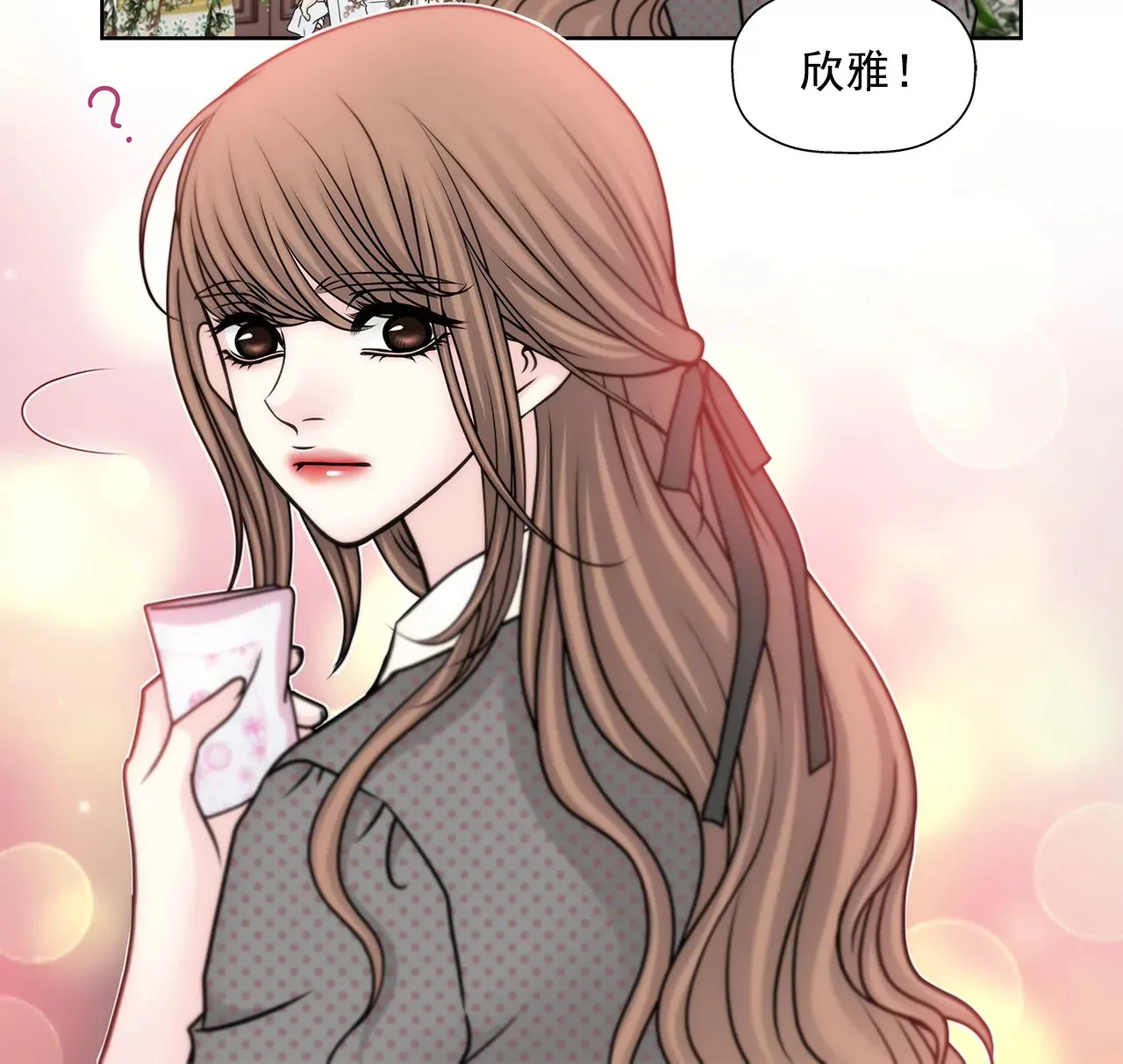 第51话 复仇 第36页