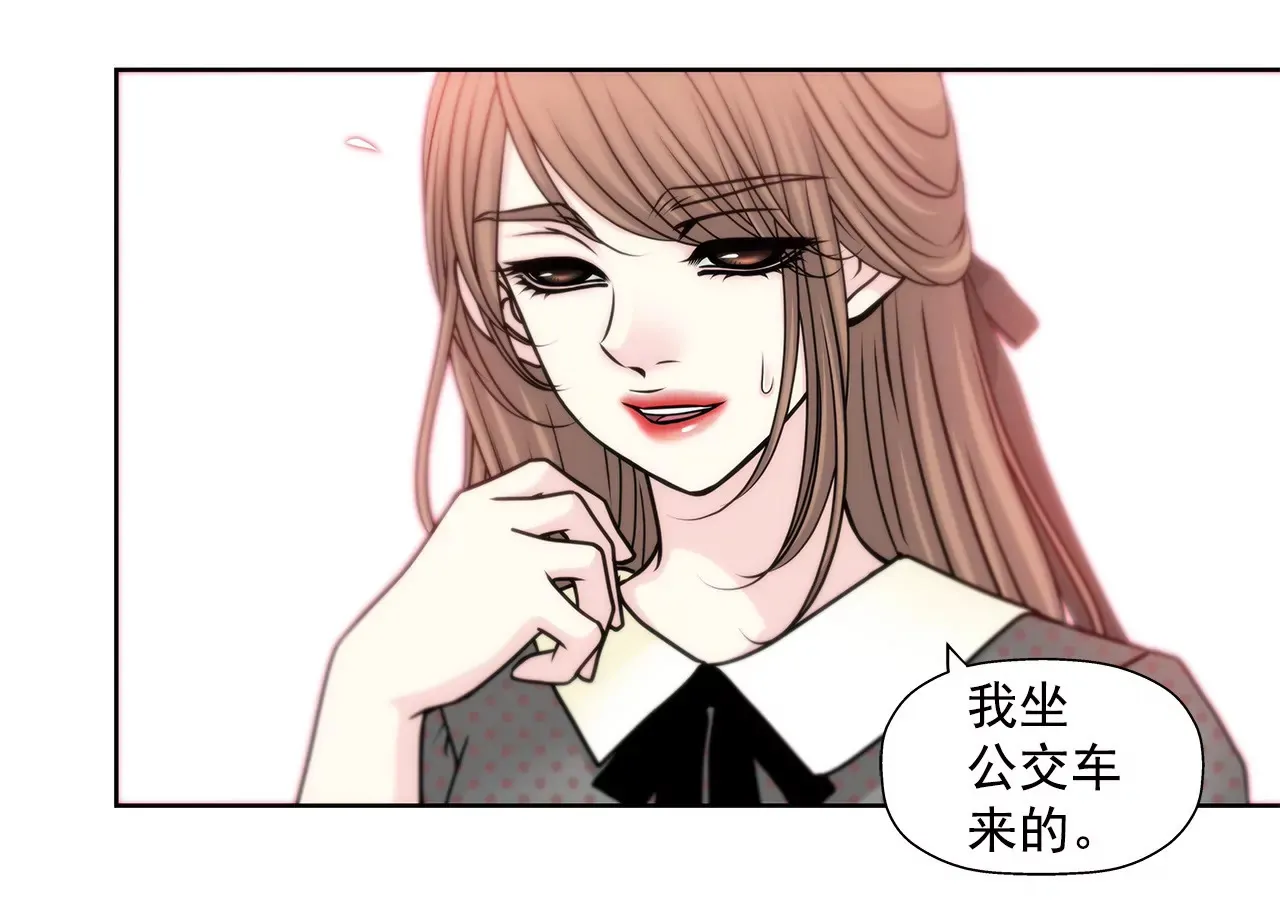 第52话 旧情复燃？ 第10页