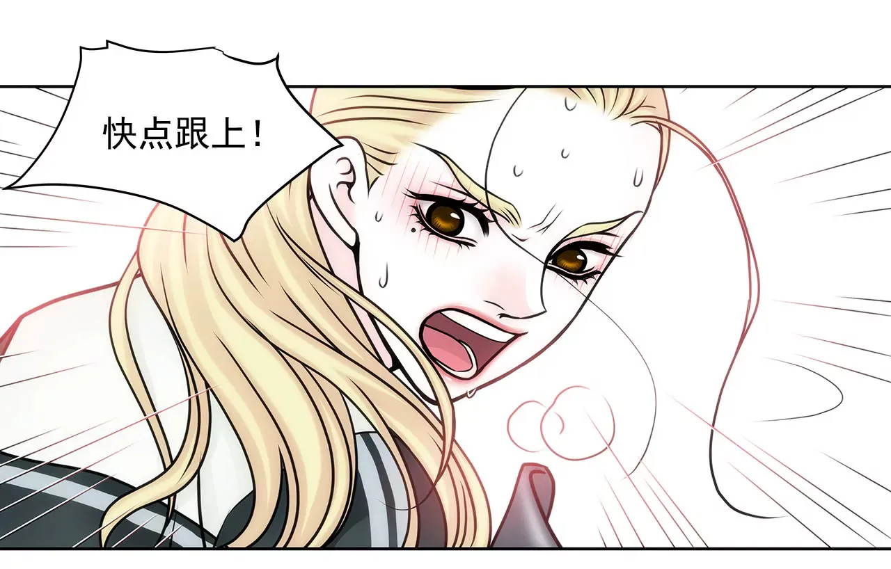 第52话 旧情复燃？ 第36页