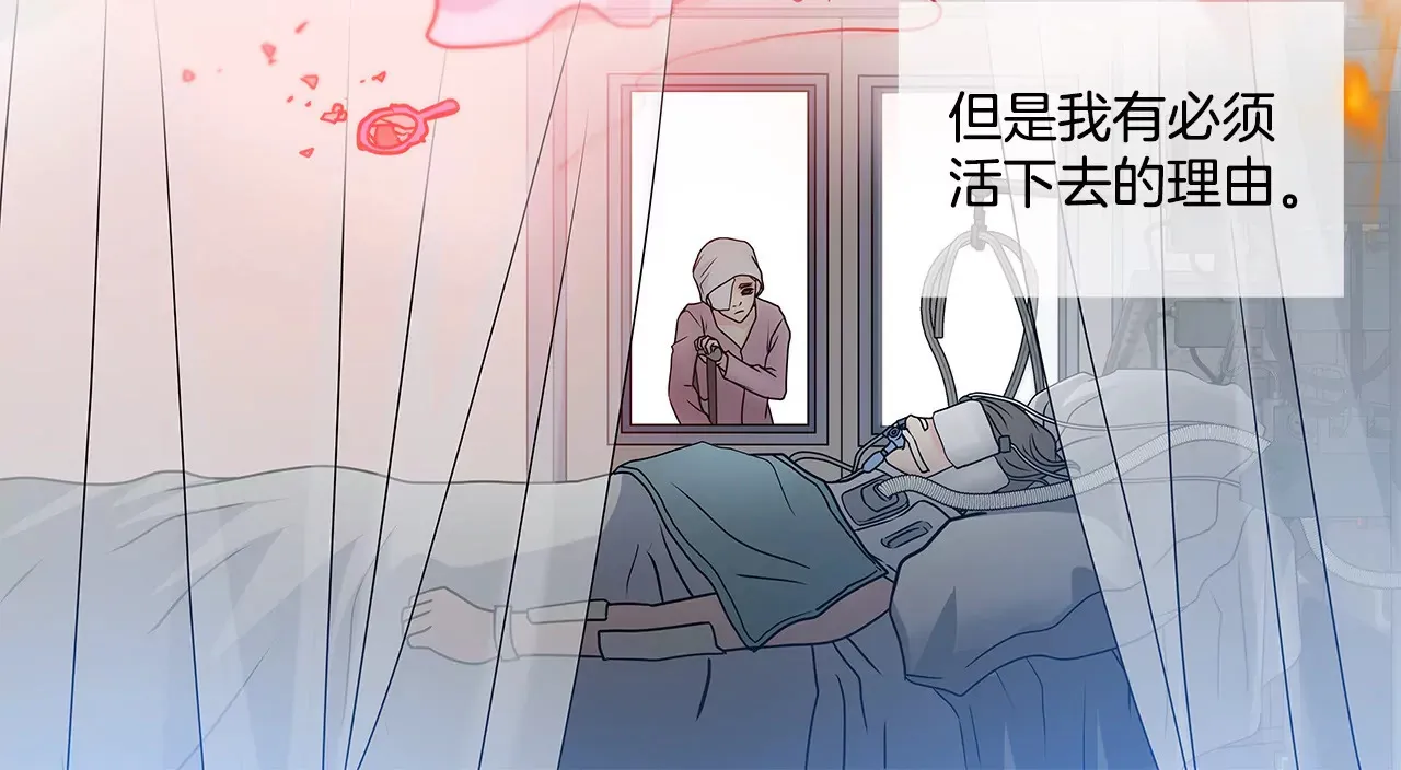 第53话 是她 第33页
