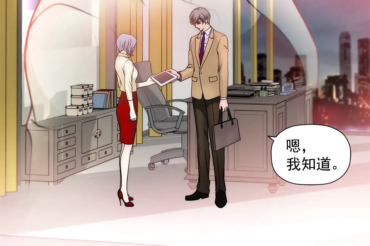 第53话 是她 第37页