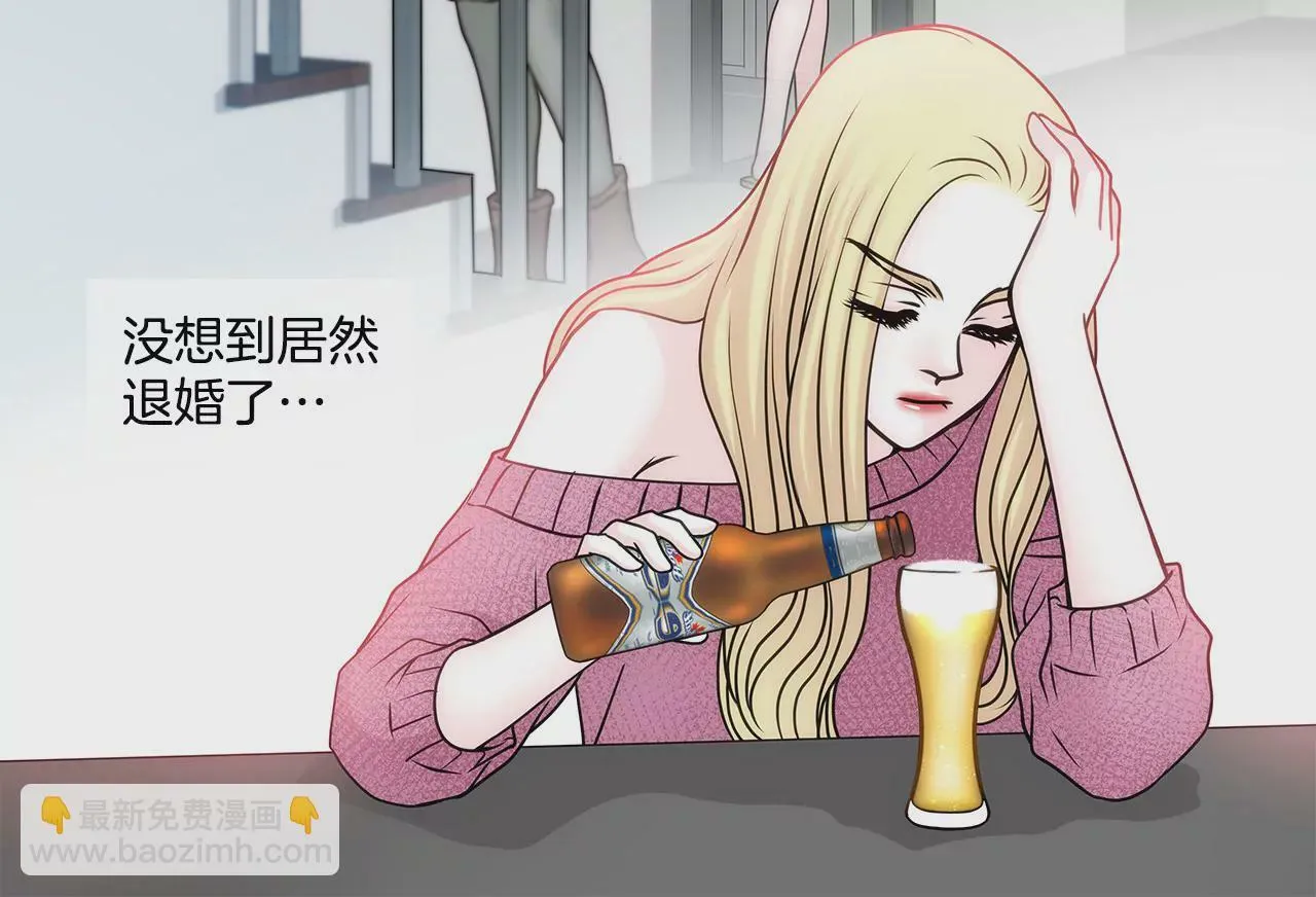 第54话 什么？ 第16页