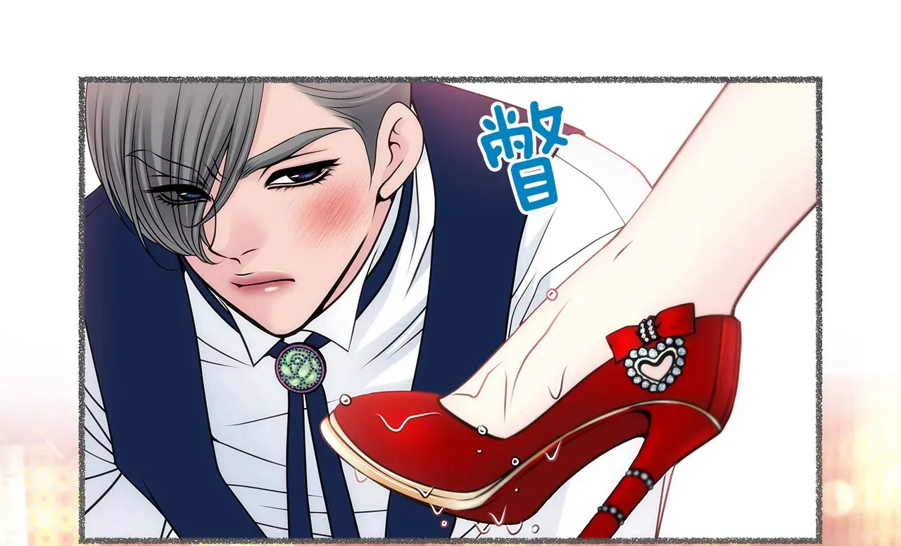 第54话 什么？ 第27页