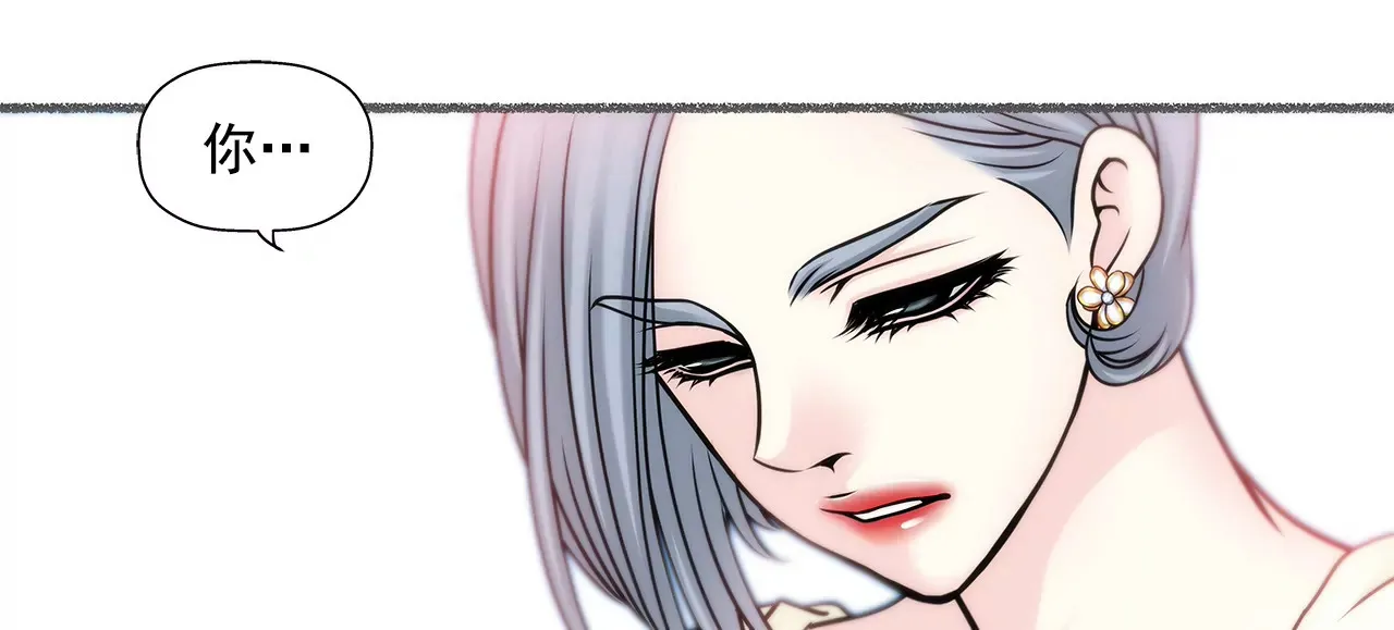 第54话 什么？ 第29页