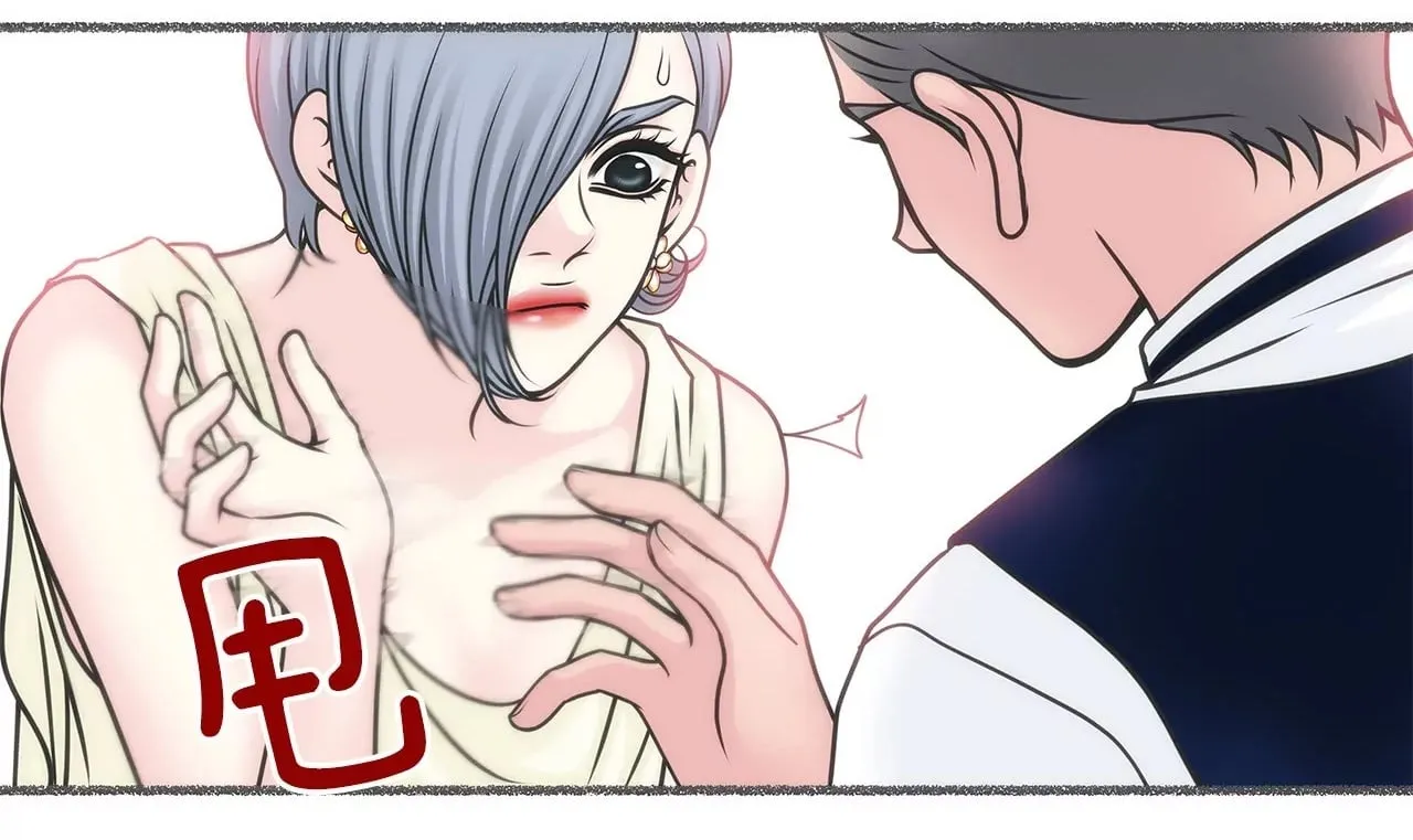 第55话 不明事理 第2页