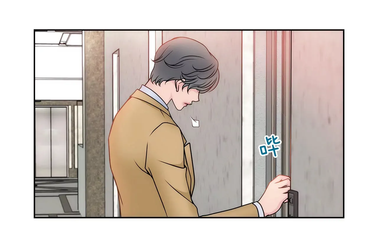 第55话 不明事理 第18页