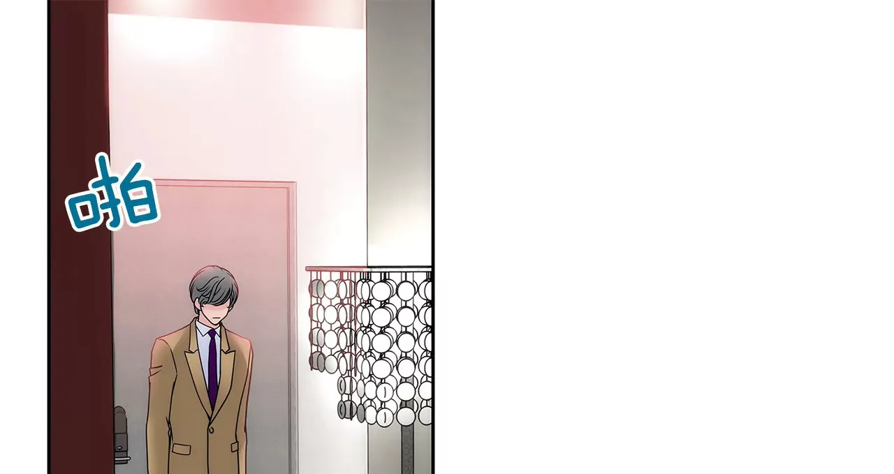 第55话 不明事理 第19页
