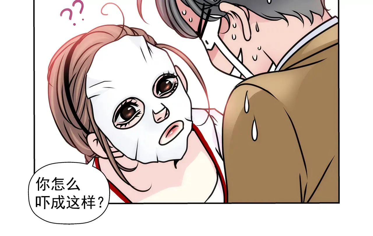 第55话 不明事理 第24页