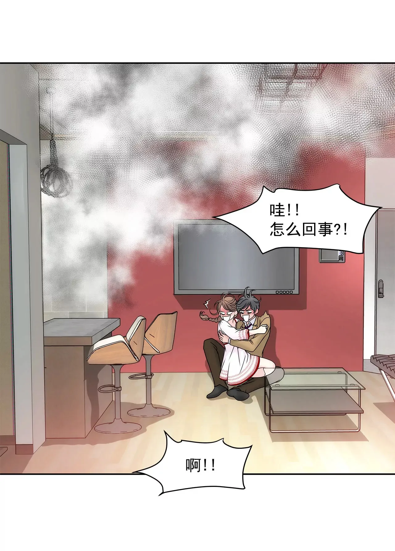 第55话 不明事理 第31页
