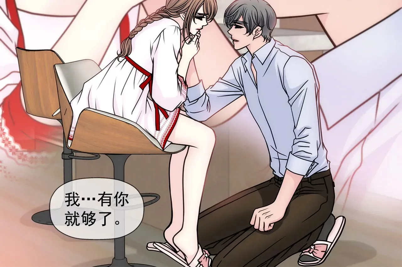 第55话 不明事理 第36页