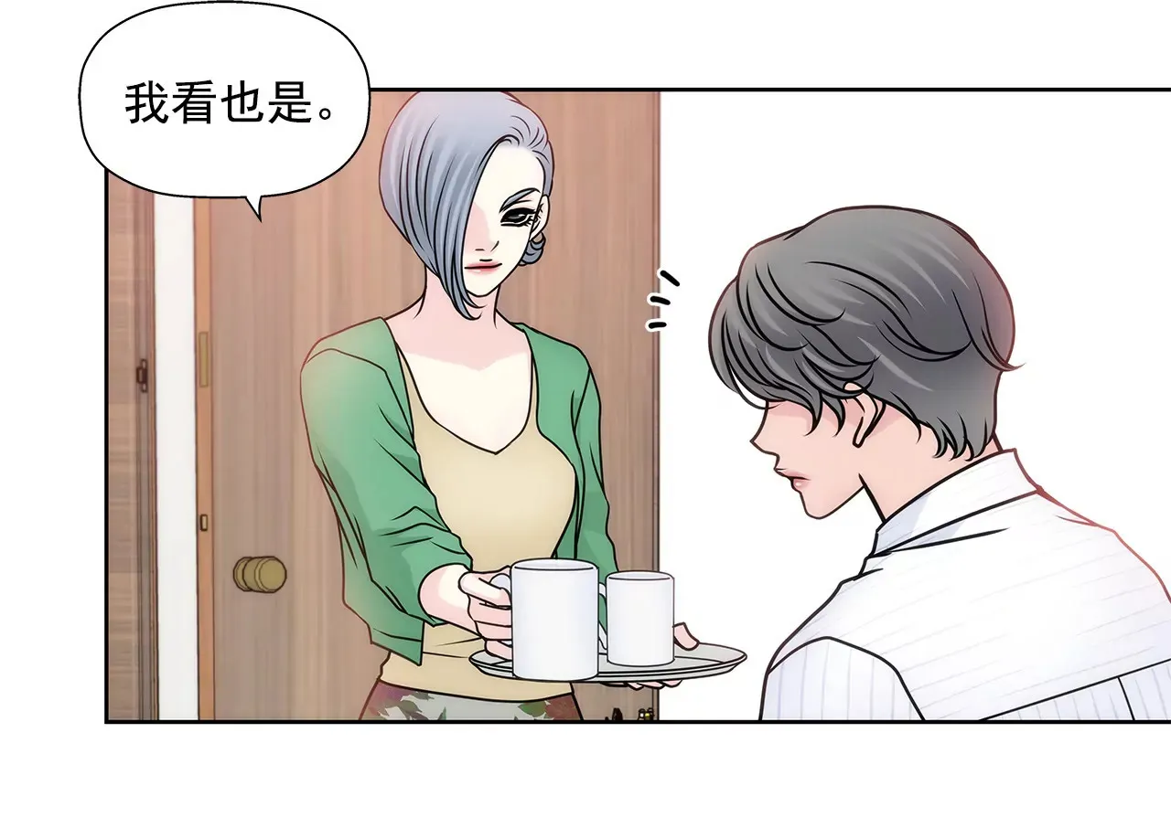 第56话 果然 第6页