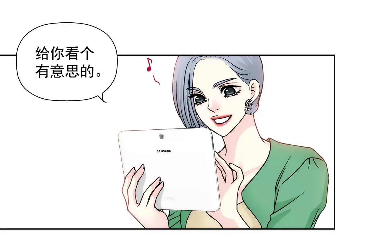 第56话 果然 第15页