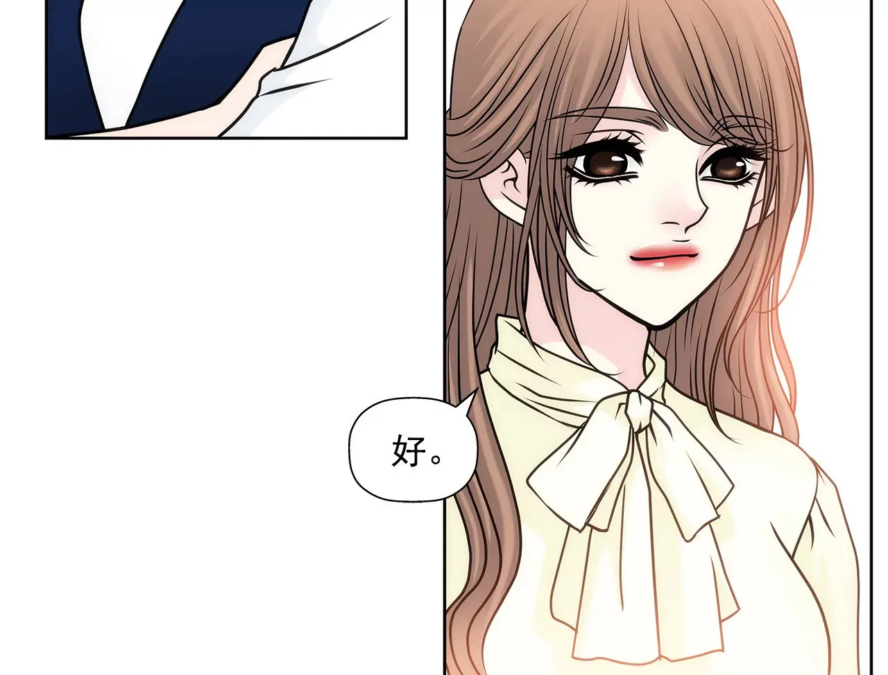 第56话 果然 第23页