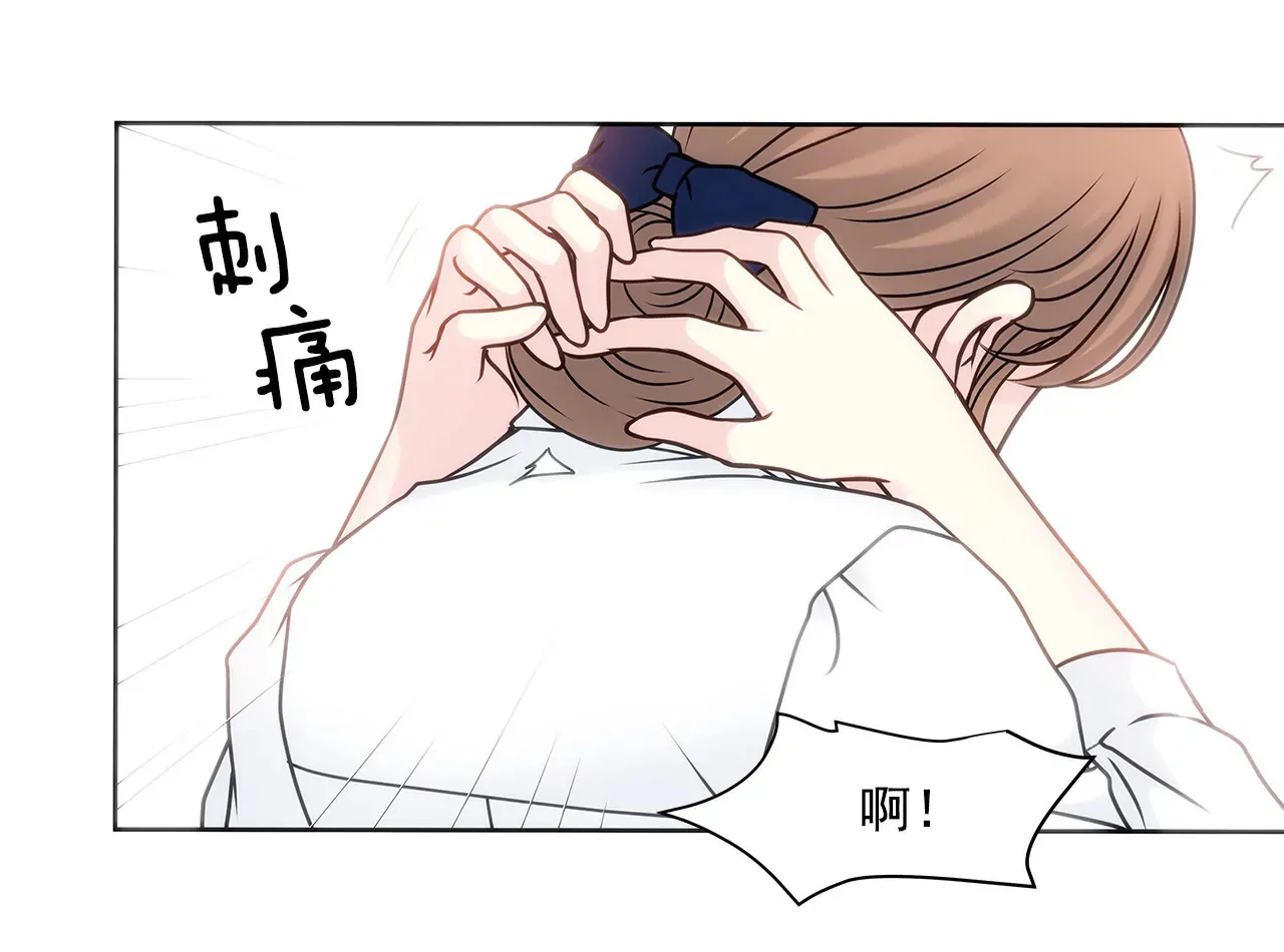 第56话 果然 第25页