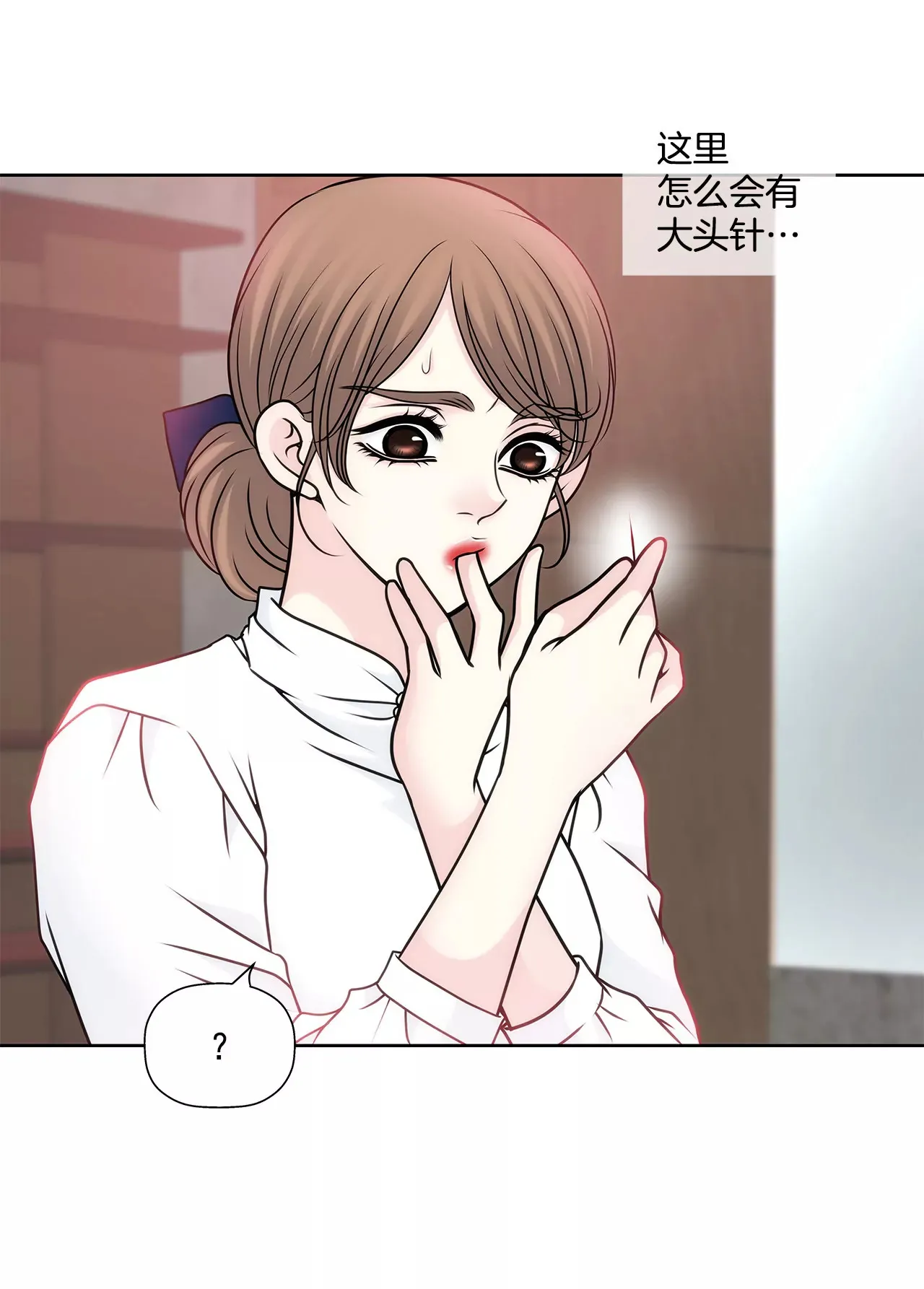 第56话 果然 第26页