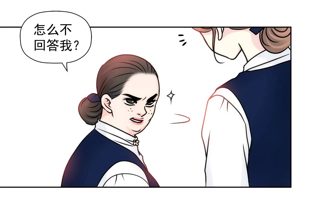 第56话 果然 第34页